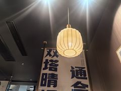 -涿派·炝锅鱼(涿州店)