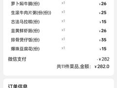 -顺德人家食府(黄金广场店)