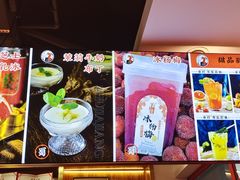 -蛙一刀·麻椒鱼火锅(金仙桥店)