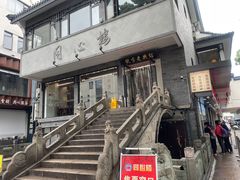 -同心楼(解放北路店)