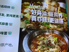 -真亦味鲜货火锅(长江路店)