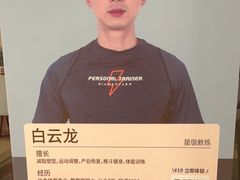 -乐刻健身(龙华红山6979店)