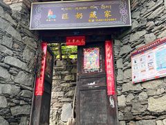 -甘堡藏寨