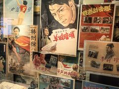 -上海电影博物馆