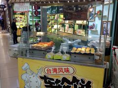 -大润发(怀化店)