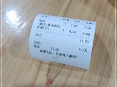 -江南红鱼汤(洋中花园店)