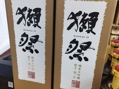 -黄寺卤煮·黄寺喝酒公司