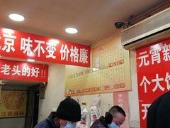 -王老头炒货(天坛东路店)