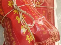 山楂饼-祥禾饽饽铺·中式糕点(天津河东美福园店)