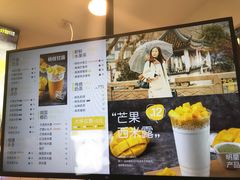 -7分甜(观前碧凤坊店)