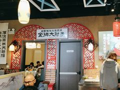 -小城外婆肴私房菜.家宴聚集点(圆明园颐和园·清河上地店)