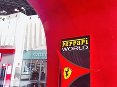 -法拉利主题公园