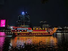 -珠江夜游天字码头