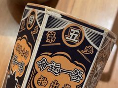 -太二酸菜鱼(正大广场店)