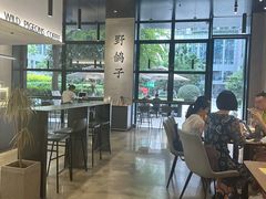 -野鸽子咖啡(中航店)