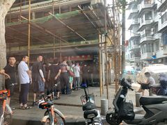 -袁大头包子(光华路店)