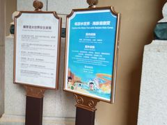 -横琴湾水世界