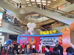 -杭州来福士中心