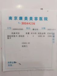 -南京康美美容医院·旗舰店