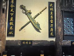 -西毒欧阳峰(巴南万达广场店)