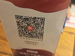-小核桃品质串店(世茂大道店)