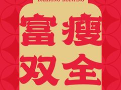 -阿姨卷饼(平凉路店)