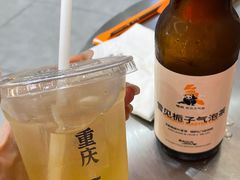 -喧闹·东方大气茶(鹅岭二厂店)