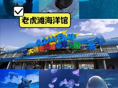 -大连金石滩国家旅游度假区