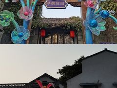 -老门东历史文化街区