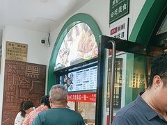 -黑窑厂糖油饼烤鸭·清真菜(旗舰店)