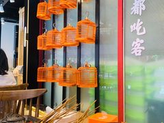 -成都吃客(九眼桥店)