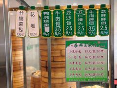 -清真·安乐园菜馆(茶南店)