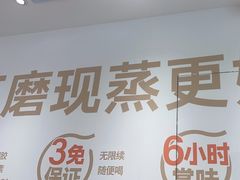-小满手工粉(北京富力广场店)