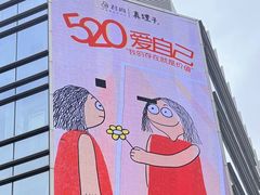 -中航城君尚购物中心