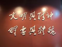 -湖南省立第一师范学校旧址