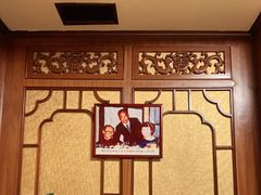 -烤肉季饭庄