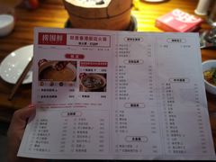 菜单-捞围鲜·港式打边炉(海阳路店)