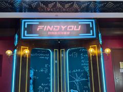 -恐怖游戏(湖滨店)