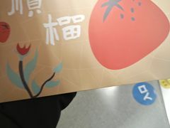 -武汉荟聚