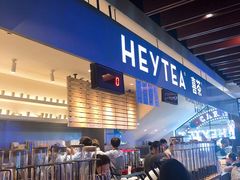 -喜茶(上海正大广场店)