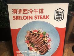 -Moka Bros 摩卡站(西单大悦城店)