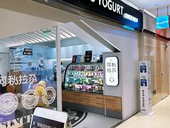 -Blueglass酸奶(华贸购物中心店)