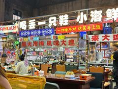 -喝丢一只鞋海鲜烧烤(总店)