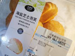 -沃尔玛(中山北路店)