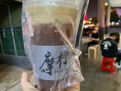 -摩柠手作茶室(国贸店)