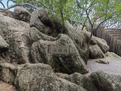 -幕燕滨江·燕子矶公园
