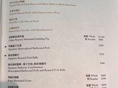 菜单-逸东轩(香港逸东酒店)