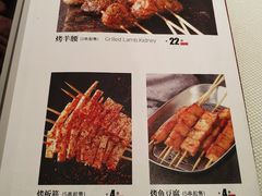 菜单-胡大饭馆 24h(簋街总店)