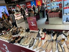 -深圳华盛奥特莱斯(华南一道店)