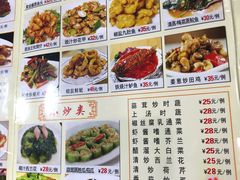 菜单-老字号蛇口德记烧腊饭店·海鲜加工